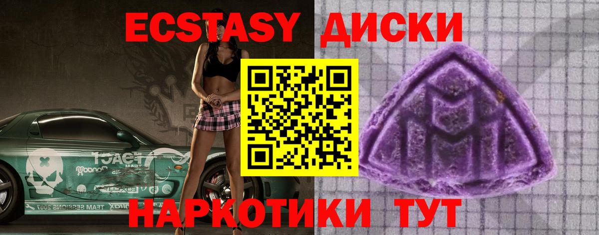 ЭКСТАЗИ Дубай Кашира