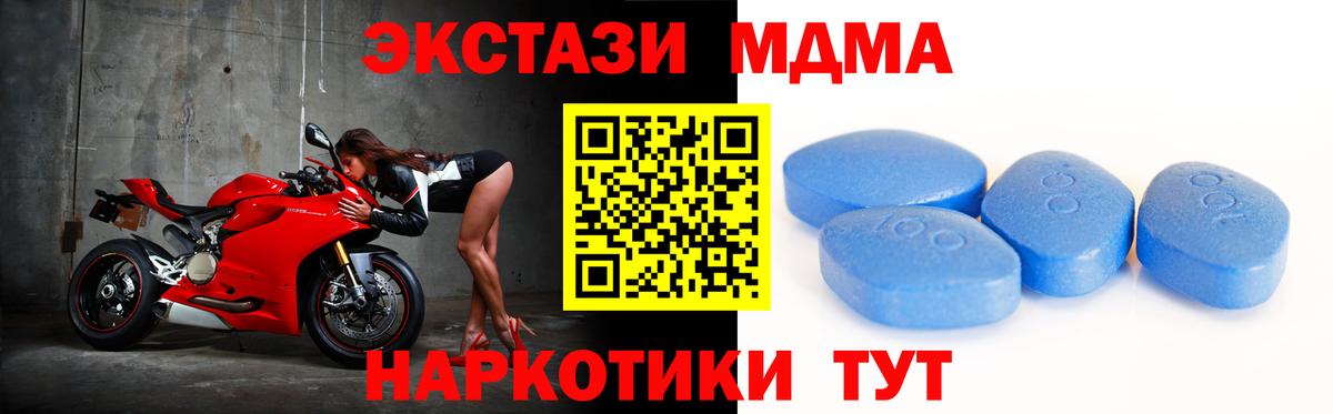 Ecstasy Cube  Вход с VPN  Экстази TESLA  Кашира 