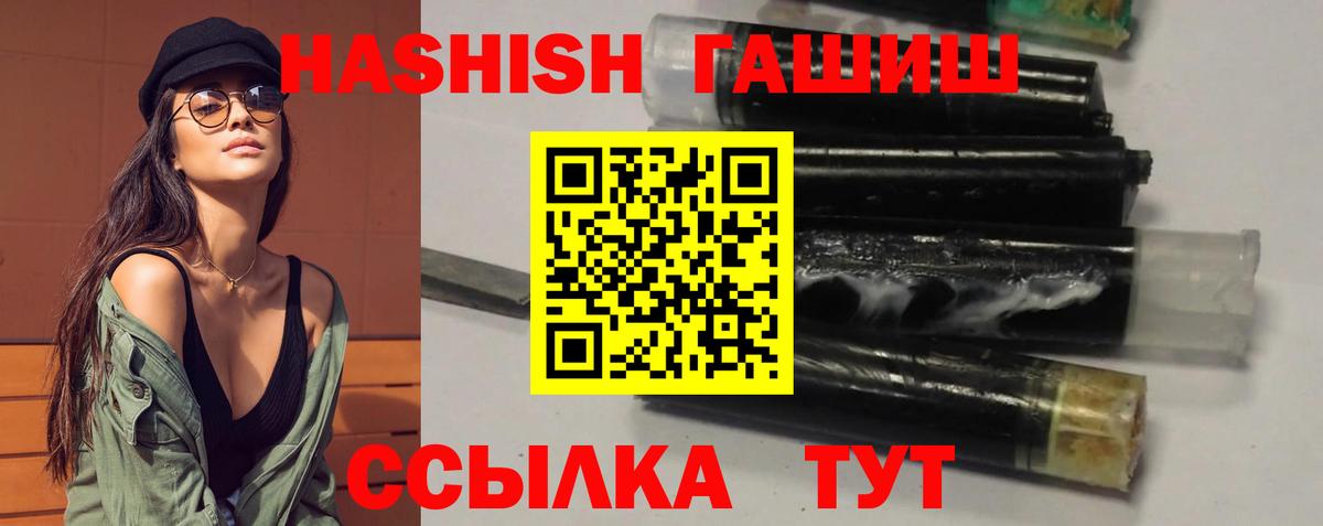 Гашиш Изолятор Кашира