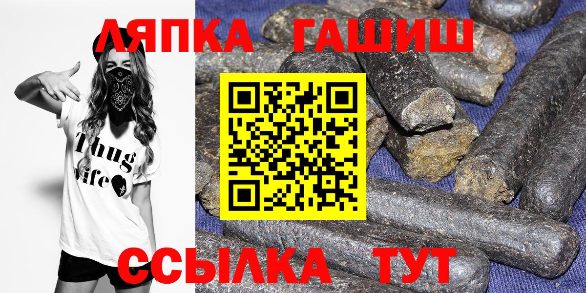 ГАШИШ индика сатива  купить наркотик  Гашиш Premium  Кашира  Вход с VPN  ГАШИШ 