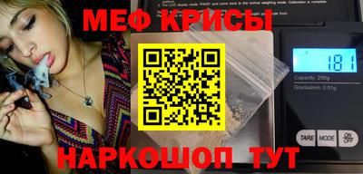 мет Сафоново
