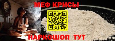 мескалин Коммунар