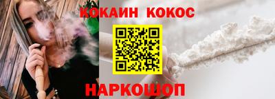 кокаин колумбия Конаково