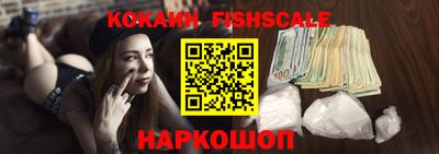 молекула духа Комсомольск-на-Амуре