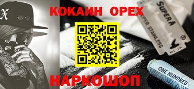 молекула духа Комсомольск-на-Амуре