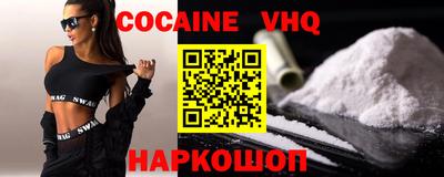 твердый Саяногорск
