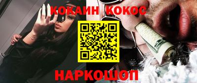 молекула духа Комсомольск-на-Амуре