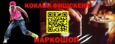 кокаин колумбия Конаково