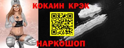 молекула духа Комсомольск-на-Амуре