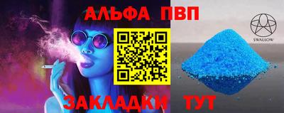 мет Сафоново