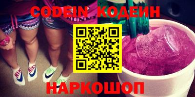 кокаин колумбия Конаково