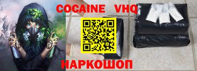 молекула духа Комсомольск-на-Амуре