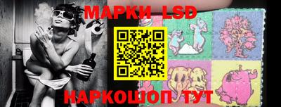 мескалин Коммунар