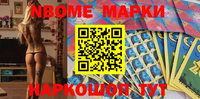 мескалин Коммунар