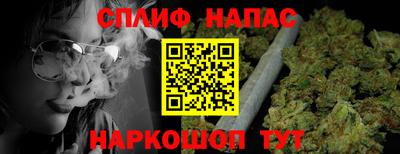 молекула духа Комсомольск-на-Амуре