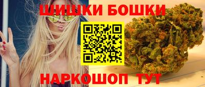 молекула духа Комсомольск-на-Амуре