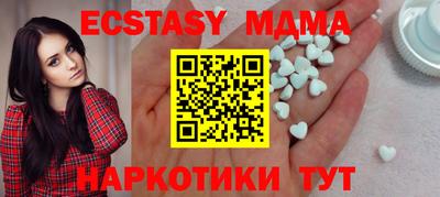 молекула духа Комсомольск-на-Амуре
