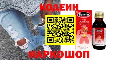 мескалин Коммунар
