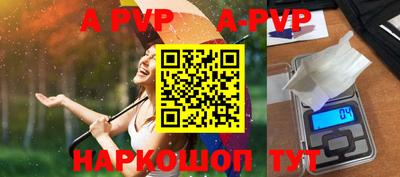 молекула духа Комсомольск-на-Амуре