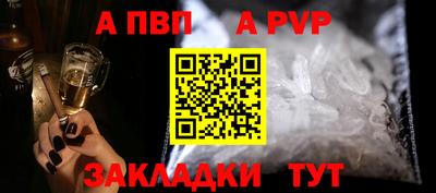 молекула духа Комсомольск-на-Амуре