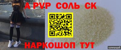 кокаин колумбия Конаково
