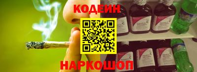 мескалин Коммунар