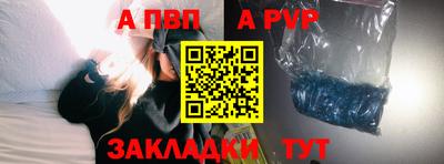 молекула духа Комсомольск-на-Амуре