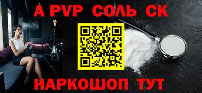 мескалин Коммунар