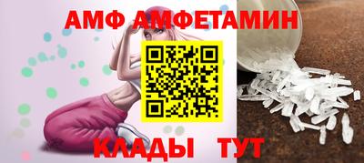 молекула духа Комсомольск-на-Амуре