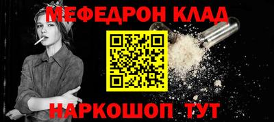 мескалин Коммунар