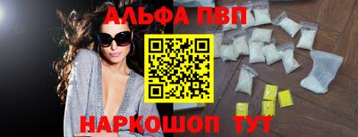 мескалин Коммунар