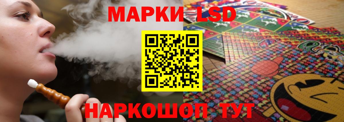 Кашира  ЛСД экстази кислота  KRAKEN сайт  ЛСД экстази кислота  Вход с VPN 