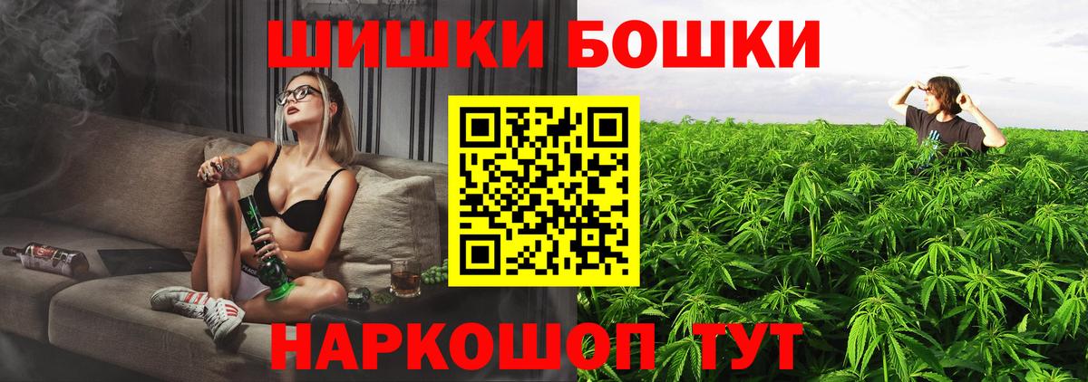 Шишки марихуана VHQ Кашира